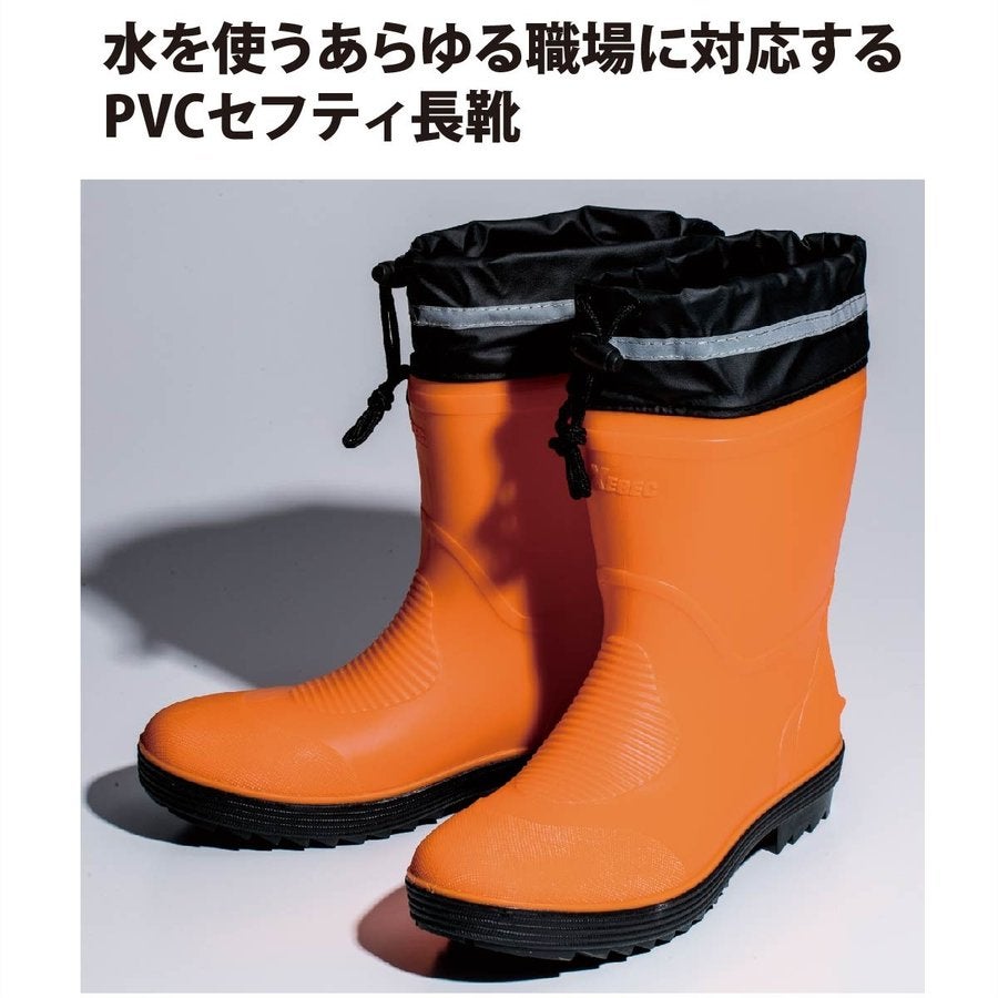 長靴安全靴ショート丈安全長靴セーフティ先芯PVC水仕事ジーベック85763