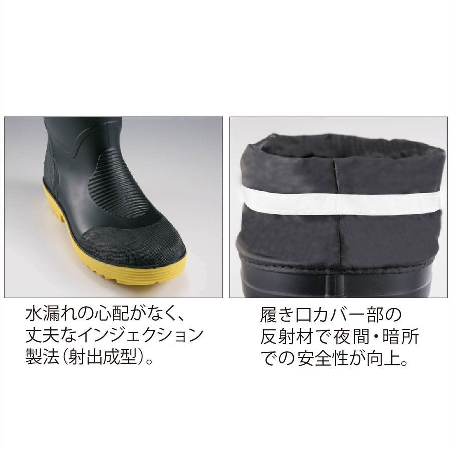 長靴安全靴ショート丈安全長靴セーフティ先芯PVC水仕事ジーベック85763