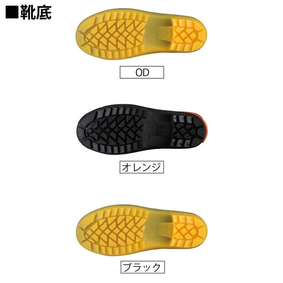 長靴安全靴ショート丈安全長靴セーフティ先芯PVC水仕事ジーベック85763