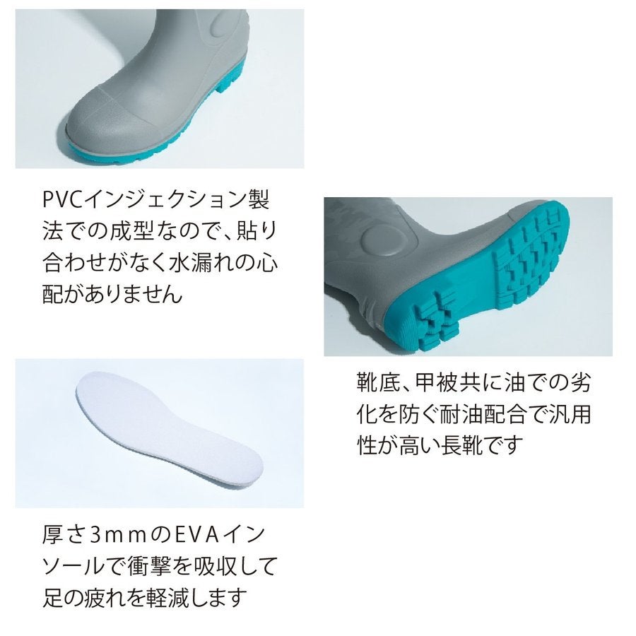 長靴安全靴耐油セーフティ長靴鋼製先芯防水性耐油カラー豊富ジーベック85764