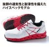 作業靴安全靴セーフティシューズスニーカー先芯ハイスペックジーベック85142