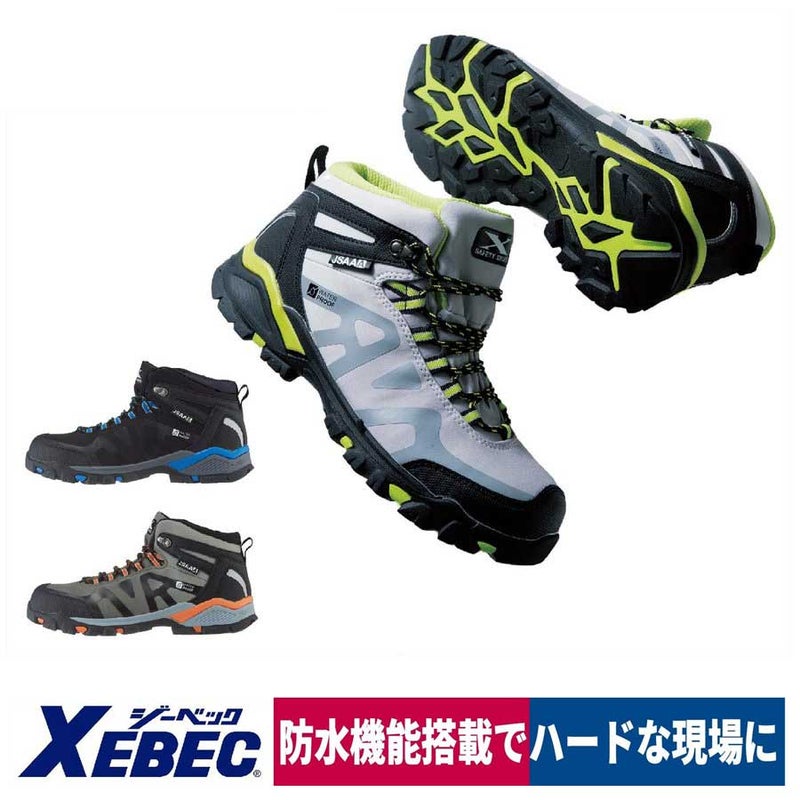 作業靴安全靴防水ミッドカットセーフティーシューズスニーカー先芯ジーベック85143