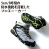作業靴安全靴防水ミッドカットセーフティーシューズスニーカー先芯ジーベック85143