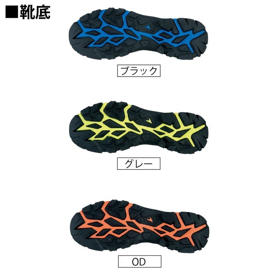 作業靴安全靴防水ミッドカットセーフティーシューズスニーカー先芯ジーベック85143