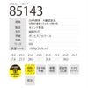 作業靴安全靴防水ミッドカットセーフティーシューズスニーカー先芯ジーベック85143