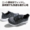 作業靴安全靴ニットセーフティシューズスニーカー先芯軽量ジーベック85144