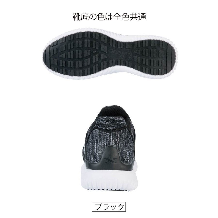 作業靴安全靴ニットセーフティシューズスニーカー先芯軽量ジーベック85144