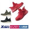 安全靴鋼製先芯プロスニーカーJSAAミッドカットニット厚底ジーベック85145