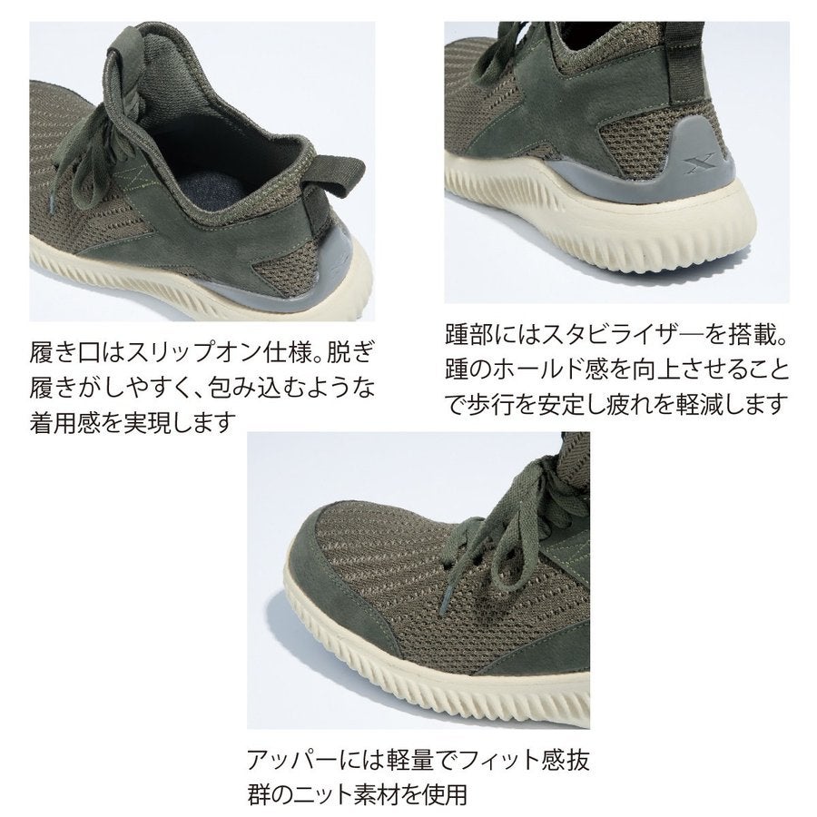 安全靴鋼製先芯プロスニーカーJSAAミッドカットニット厚底ジーベック85145