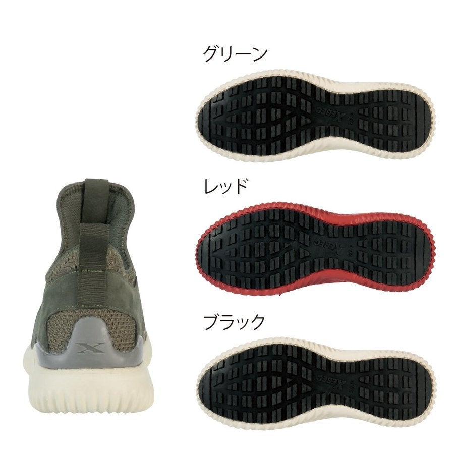 安全靴鋼製先芯プロスニーカーJSAAミッドカットニット厚底ジーベック85145