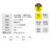 安全靴鋼製先芯プロスニーカーJSAAミッドカットニット厚底ジーベック85145