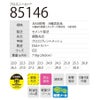 作業靴安全靴セーフティシューズスニーカー先芯耐滑通気ジーベック85146