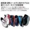 作業靴安全靴マジックセーフティシューズスニーカー先芯耐滑通気性ジーベック85147