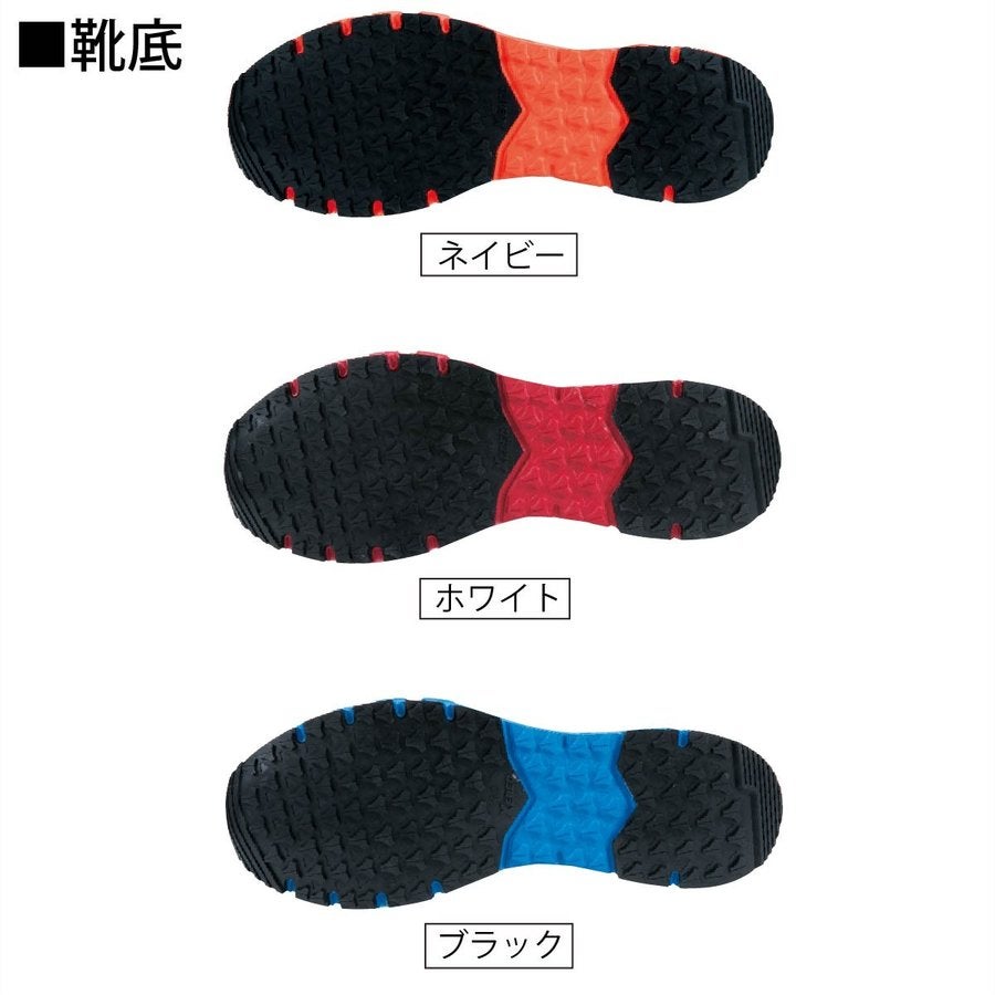 作業靴安全靴マジックセーフティシューズスニーカー先芯耐滑通気性ジーベック85147