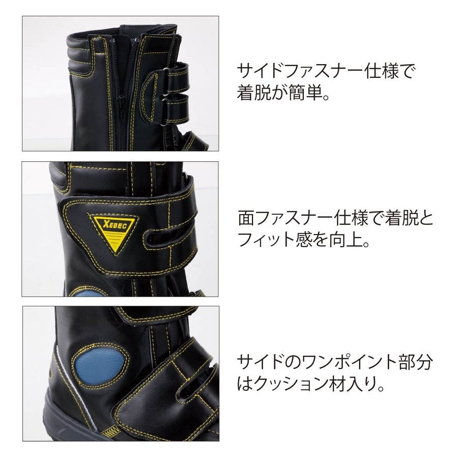 作業靴安全靴ロングブーツセーフティーシューズ先芯マジックジーベック85204