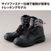 作業靴安全靴セーフティーシューズ先芯ファスナーバイクジーベック85205