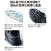 安全靴現場靴踏み抜き防止ミッドカットマジックセーフティシューズジーベック85208