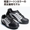 作業靴安全靴セーフティシューズ軽量カジュアル耐油ジーベック85402