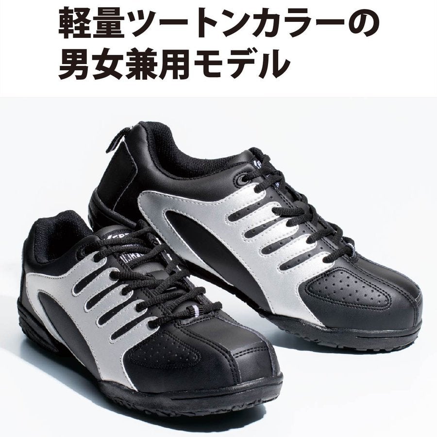 作業靴安全靴セーフティシューズ軽量カジュアル耐油ジーベック85402