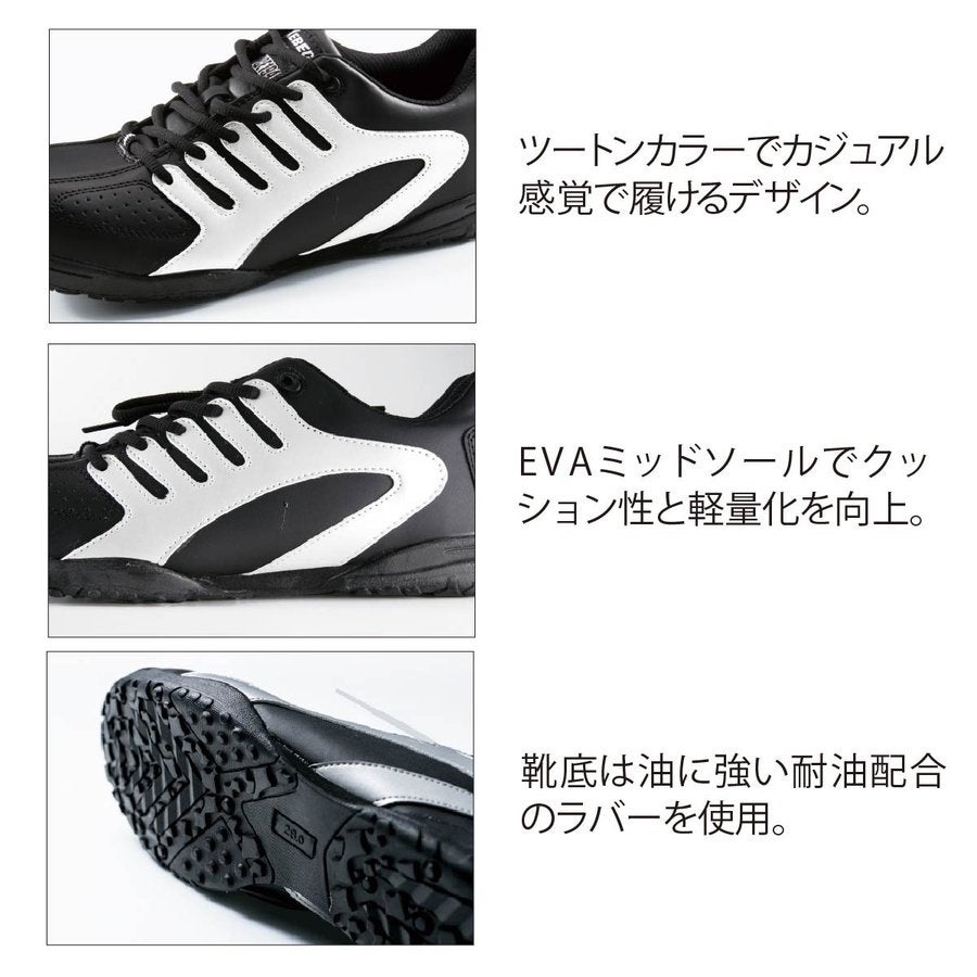作業靴安全靴セーフティシューズ軽量カジュアル耐油ジーベック85402