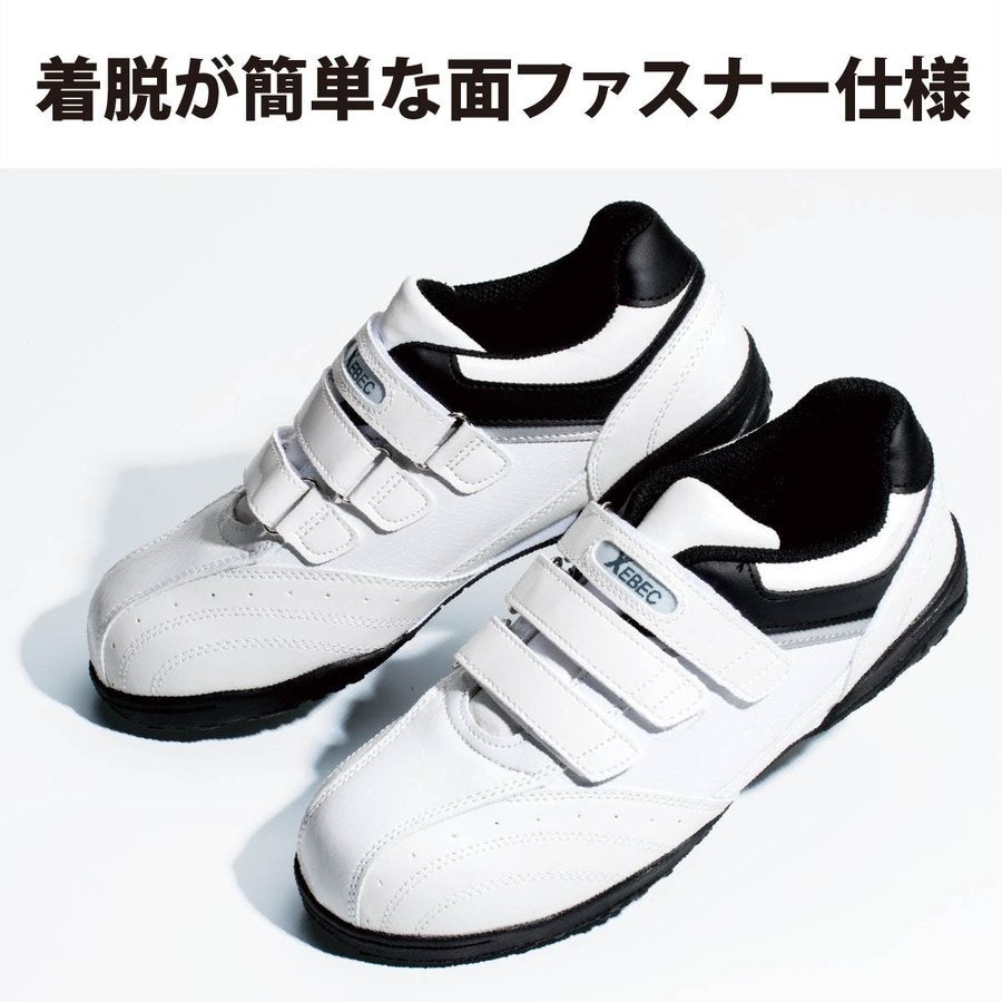 作業靴安全靴マジックセーフティシューズスニーカー先芯軽量ジーベック85404