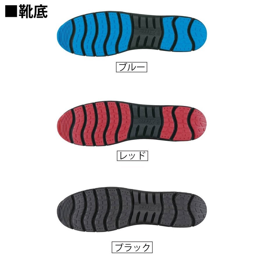 作業靴安全靴セーフティシューズスニーカー先芯軽量通気性ジーベック85405