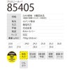 作業靴安全靴セーフティシューズスニーカー先芯軽量通気性ジーベック85405