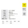 安全靴作業靴樹脂先芯入セーフティシューズメッシュ超軽量物流運送ジーベック85406