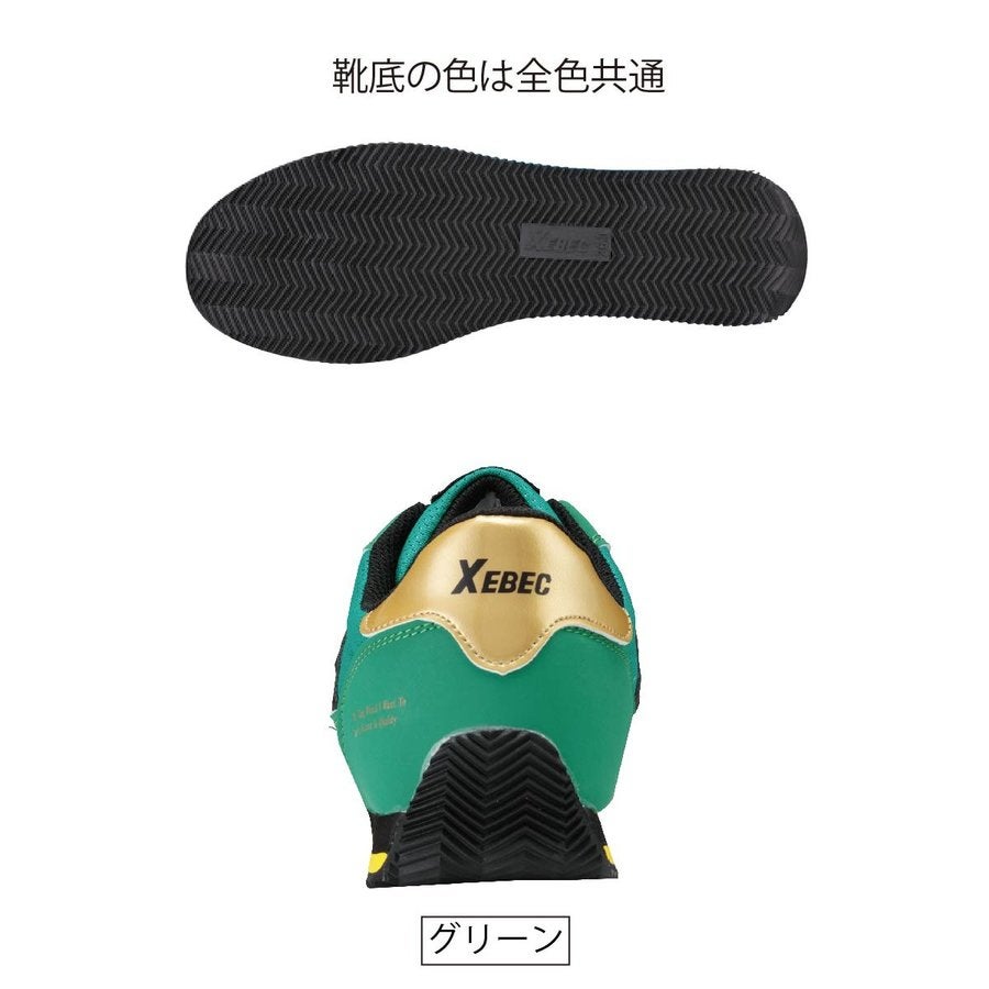 作業靴安全靴スリム仕様セーフティシューズスニーカー先芯ジーベック85127