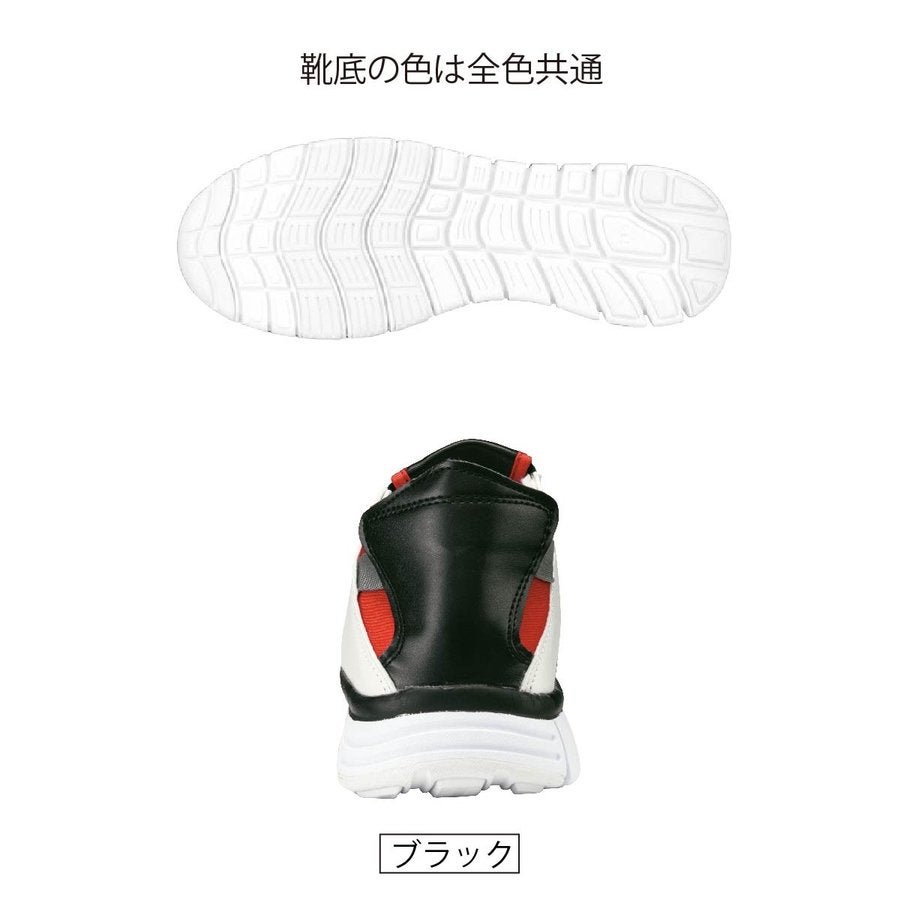 作業靴安全靴スリッポンオンセーフティシューズスニーカー先芯ジーベック85128