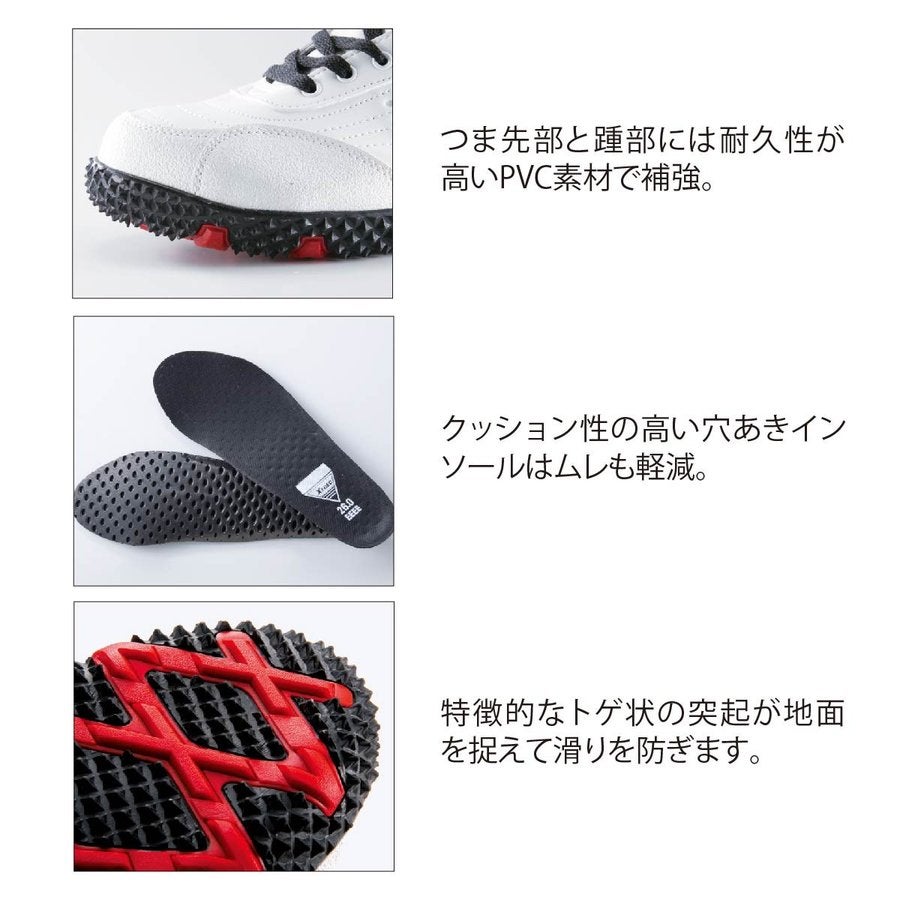 作業靴安全靴セーフティシューズ耐油ムレ軽減抗菌防臭ジーベック85129
