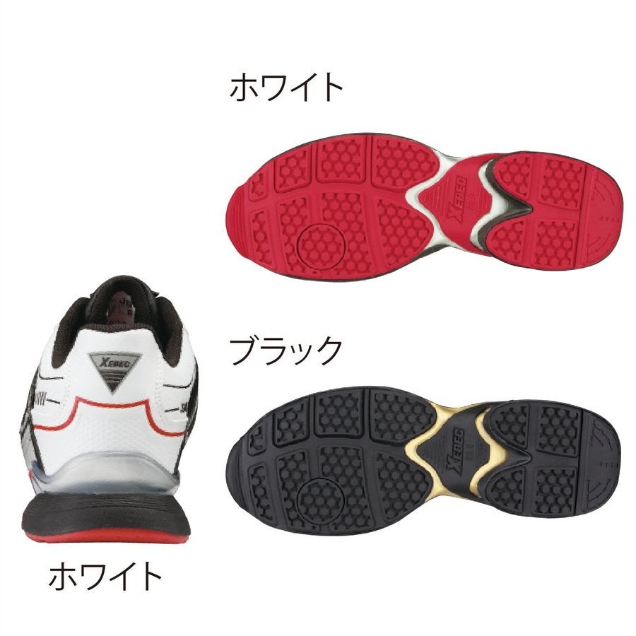 安全靴作業靴プロスニーカーJSAAプレミアム横ブレ防止防滑性ジーベック85131