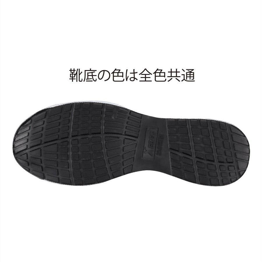 作業靴安全靴セーフティシューズスニーカー先芯耐滑反射材ジーベック85140