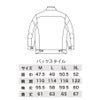 作業服ブルゾン現場服ストレッチブルゾンジーベック2170