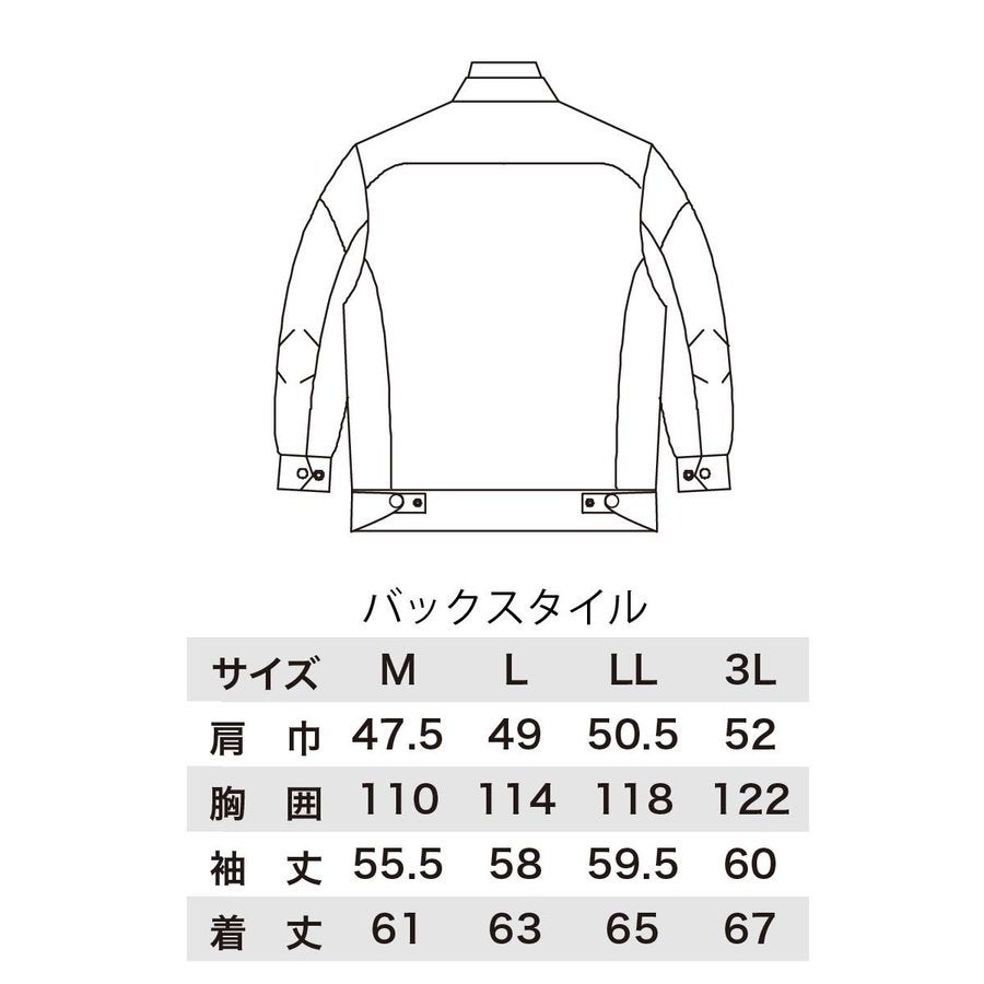 作業服ブルゾン現場服ストレッチブルゾンジーベック2170
