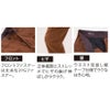 作業服スラックス伸縮現場服ストレッチパンツジーベック2172
