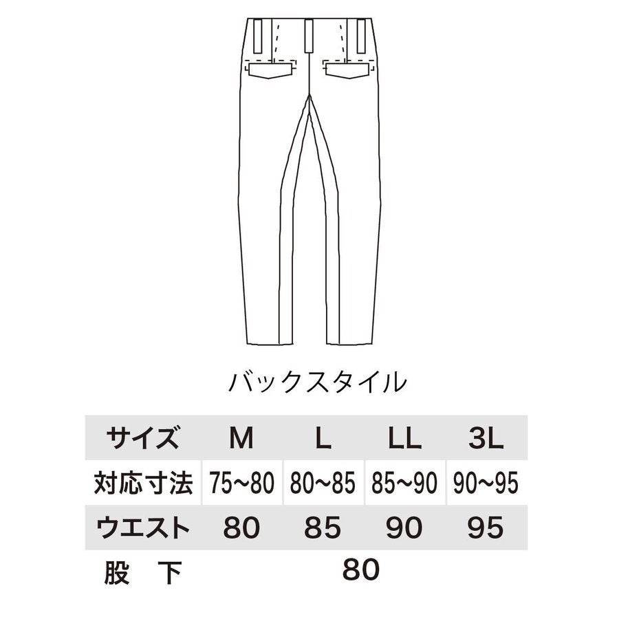 作業服スラックス伸縮現場服ストレッチパンツジーベック2172