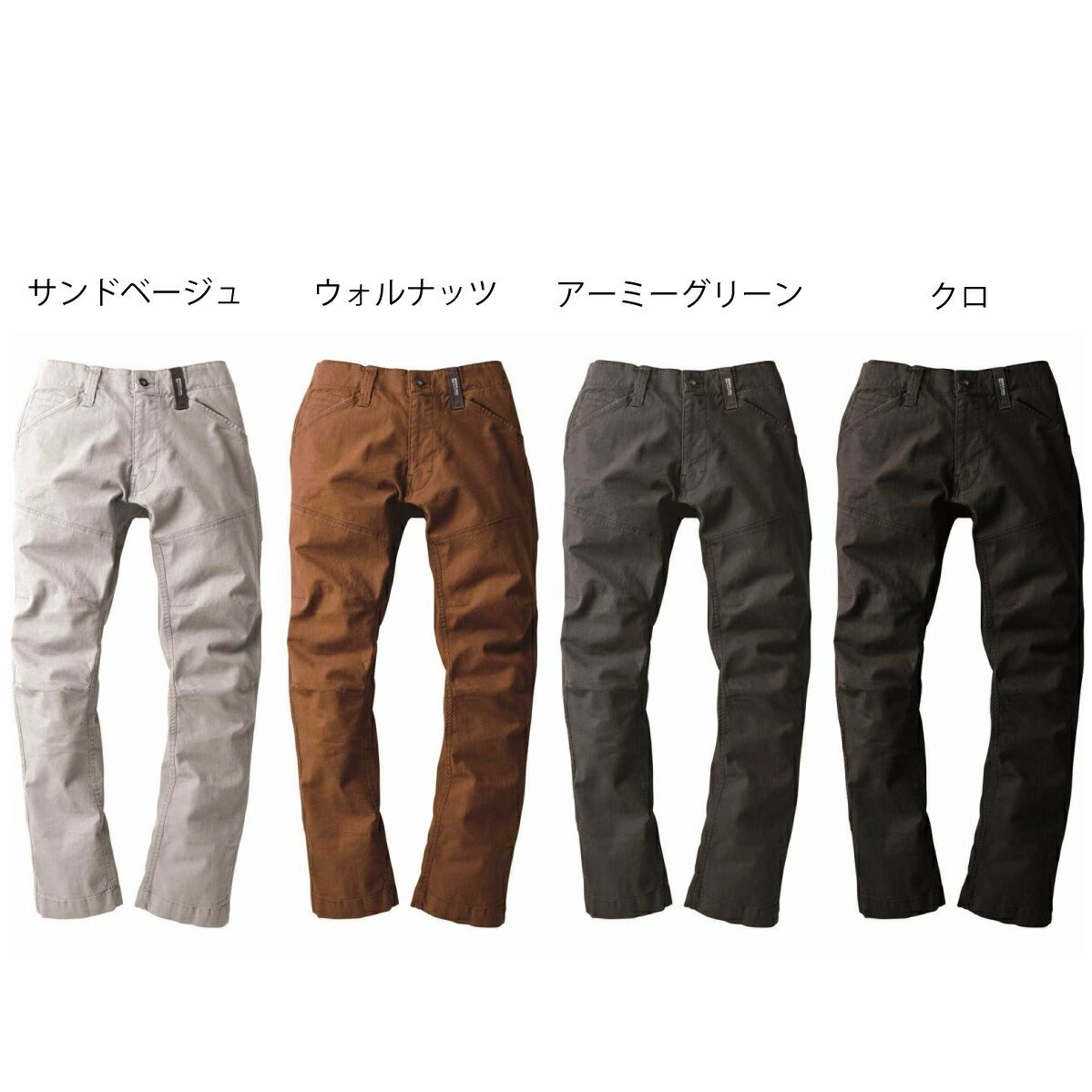 作業服スラックス伸縮現場服ストレッチパンツジーベック2172
