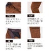 作業服カーゴパンツ伸縮大きめポケット現場服ストレッチジーベック2173