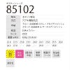 作業靴安全靴マジックセーフティシューズスニーカー先芯フィットジーベック85102