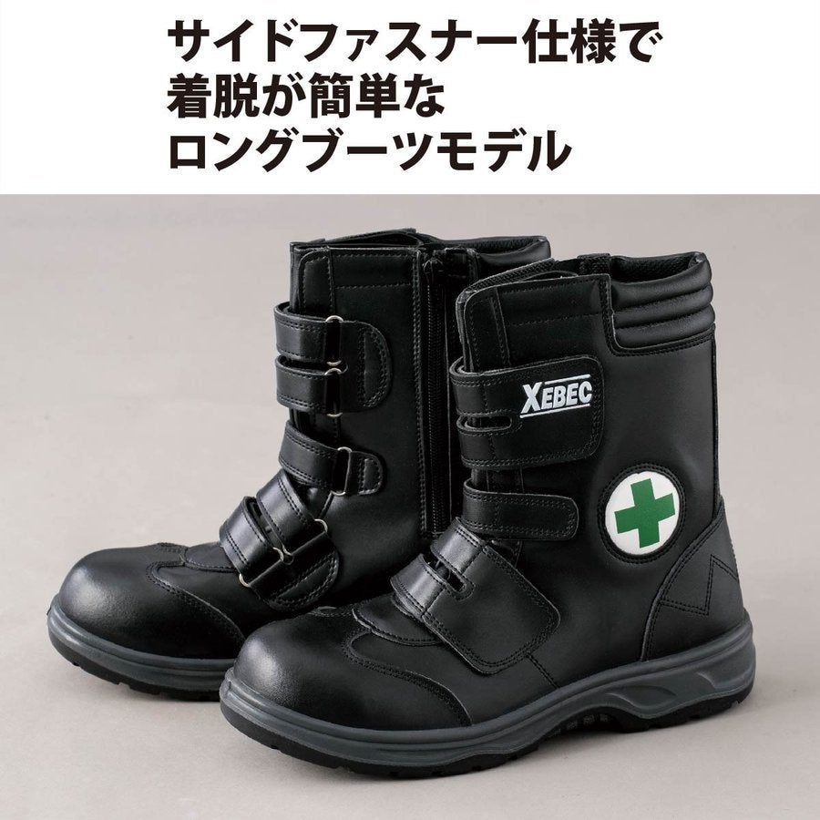 作業靴安全靴ロングブーツセーフティーシューズファスナー先芯ジーベック85105