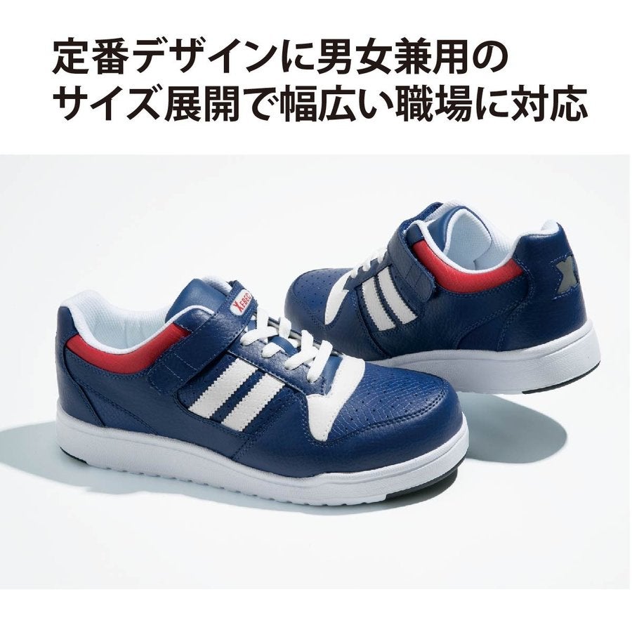 作業靴安全靴セーフティシューズスニーカー先芯サイズ展開定番ジーベック85114