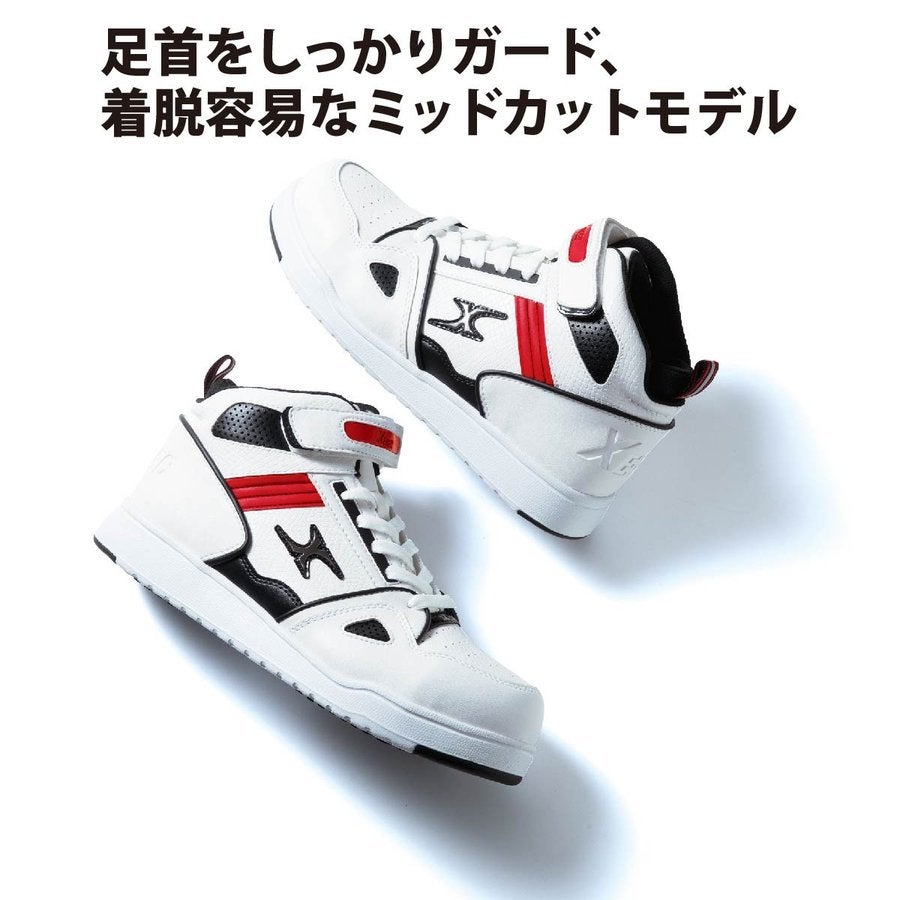 作業靴安全靴ミッドカットセーフティシューズスニーカー先芯ジーベック85115