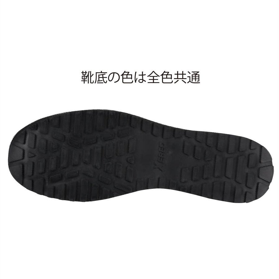作業靴安全靴セーフティシューズスニーカー先芯ファスナー簡単ジーベック85118