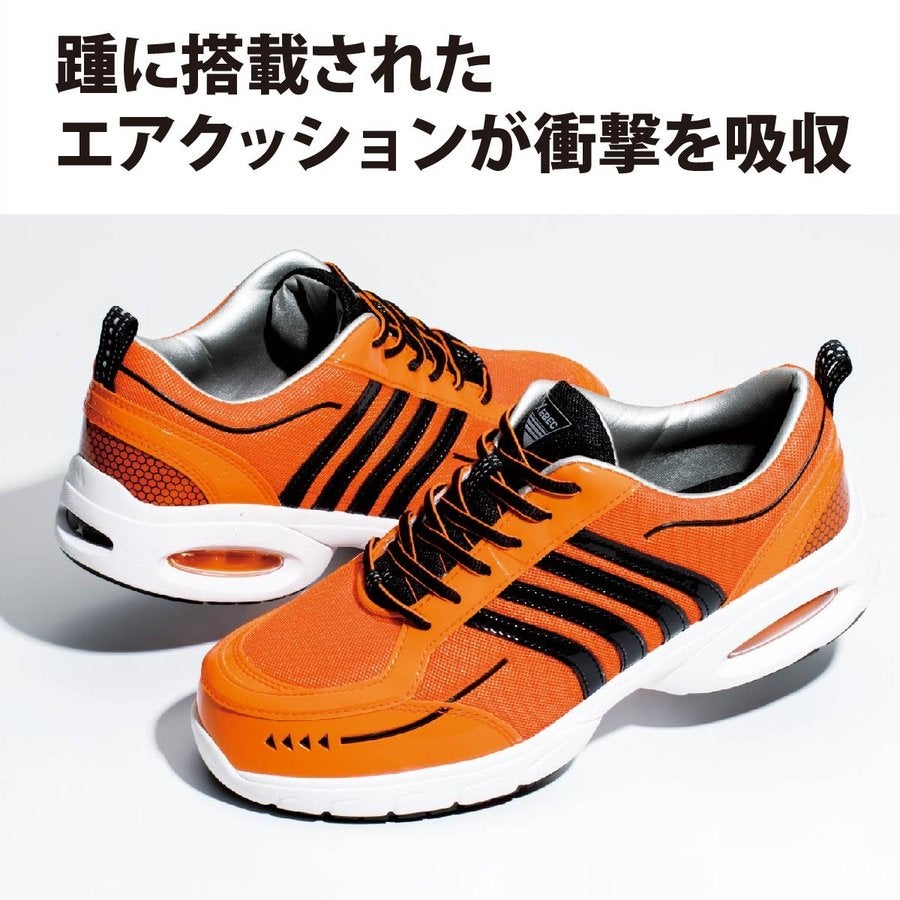 作業靴安全靴衝撃吸収セーフティシューズスニーカー先芯ジーベック85124