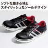 作業靴安全靴セーフティシューズスニーカー先芯反射材ジーベック85125