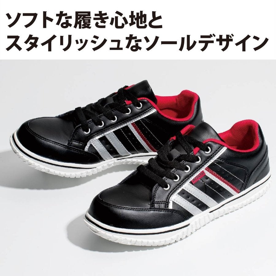 作業靴安全靴セーフティシューズスニーカー先芯反射材ジーベック85125