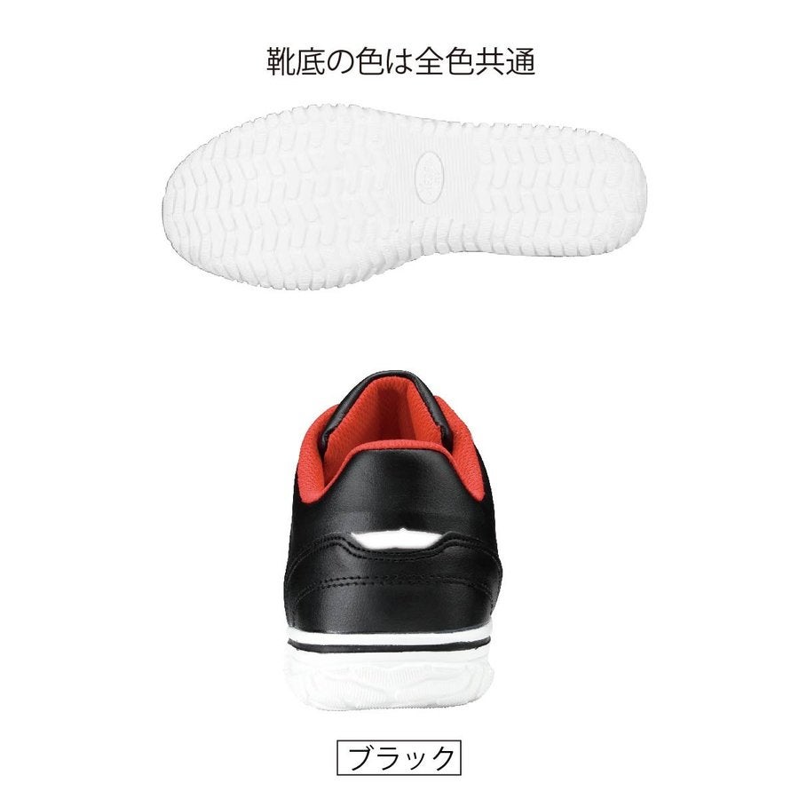 作業靴安全靴セーフティシューズスニーカー先芯反射材ジーベック85125