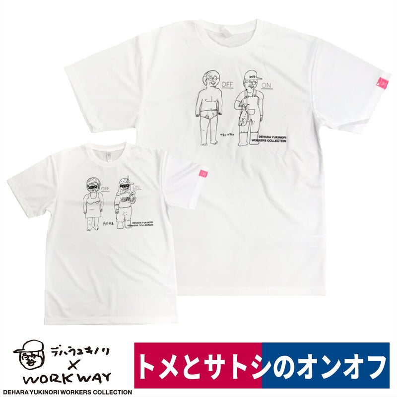 デハラユキノリ限定ドライTシャツプリントホワイトトメONOFFサトシONOFF