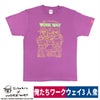 デハラユキノリ新作限定綿100％Tシャツ俺たちワークウェイプリントラベンダー